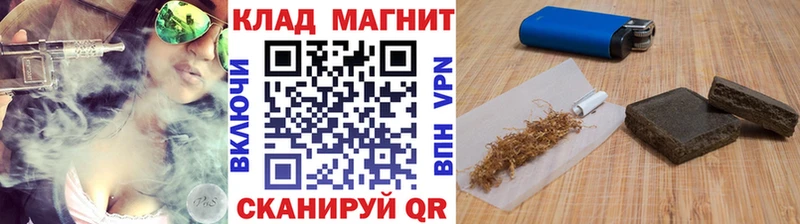 Все наркотики Янаул Каннабис  Кокаин  АМФ  Гашиш  APVP 