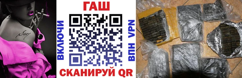 Все наркотики Янаул ГАШ  Вейп ТГК  Амфетамин  Мефедрон  Марихуана 