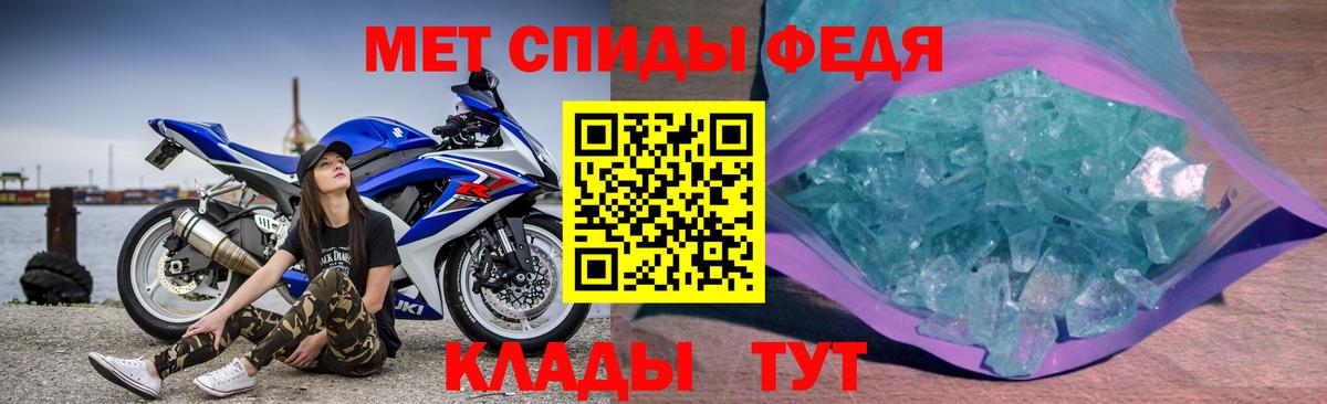 Амфетамин 97%  Вход с VPN  Янаул 