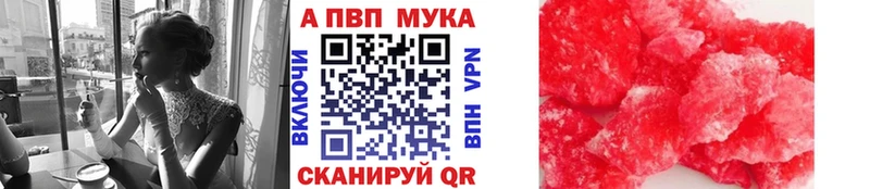 APVP СК Янаул