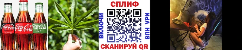 Печенье с ТГК конопля  Янаул 