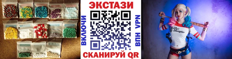 Ecstasy MDMA  сколько стоит  Янаул 