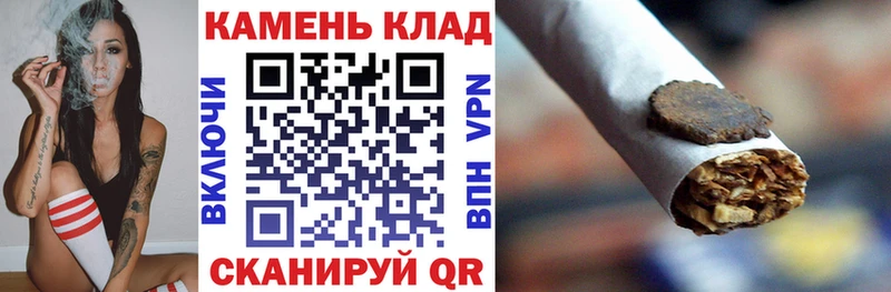 ГАШ Cannabis  купить закладку  Янаул 