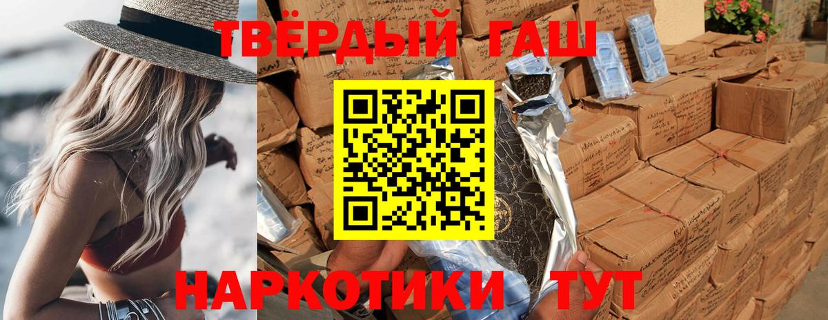 ГАШ гарик  Гашиш  Янаул  Вход с VPN 