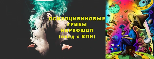 кристаллы Усолье-Сибирское