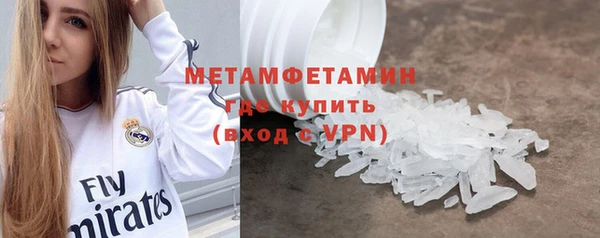эйфоретик Усмань
