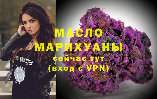 эйфоретик Усмань