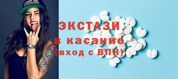 кристаллы Усолье-Сибирское