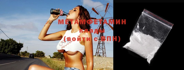 наркотики Медногорск