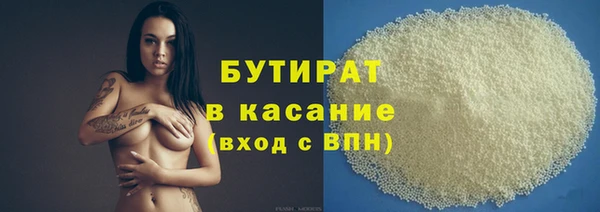 кристаллы Усолье-Сибирское
