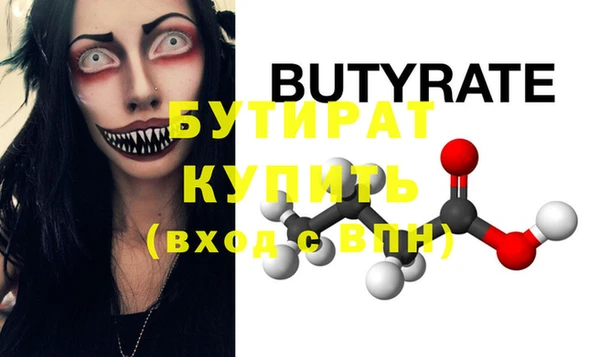 твердый Беслан