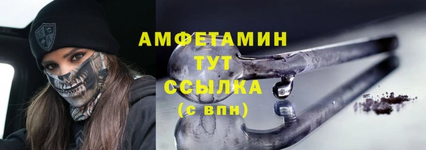 кристаллы Усолье-Сибирское