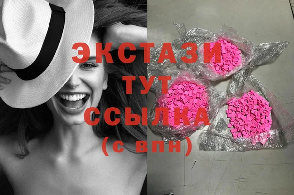 MDMA Медвежьегорск