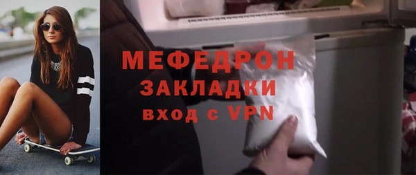 кристаллы Усолье-Сибирское