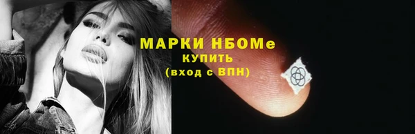 кристаллы Усолье-Сибирское