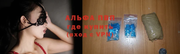 кристаллы Усолье-Сибирское