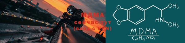 кристаллы Усолье-Сибирское