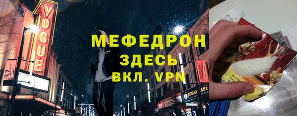 эйфоретик Усмань