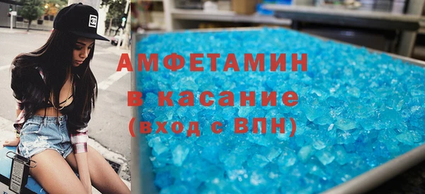 кристаллы Усолье-Сибирское