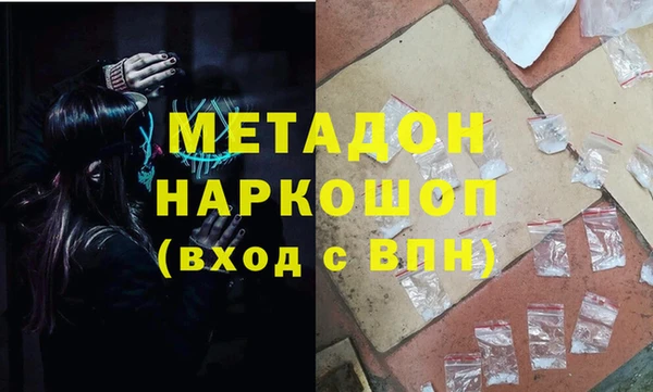 кристаллы Усолье-Сибирское