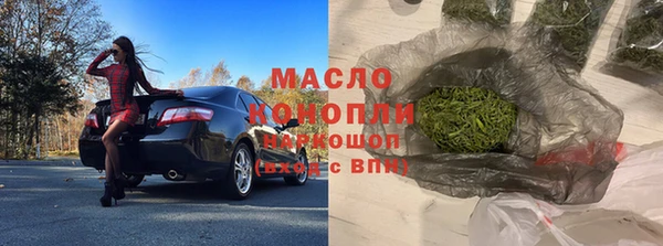 наркотики Медногорск