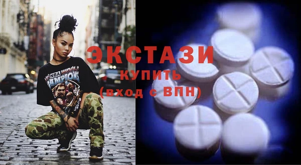 кристаллы Усолье-Сибирское