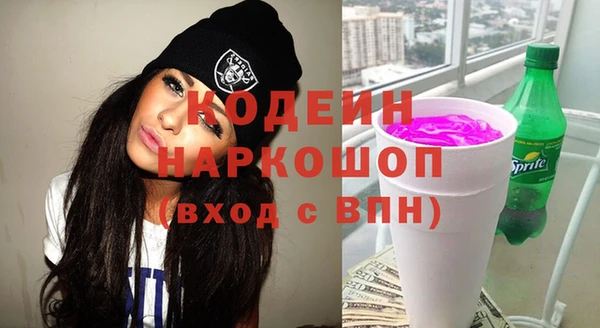 кристаллы Усолье-Сибирское