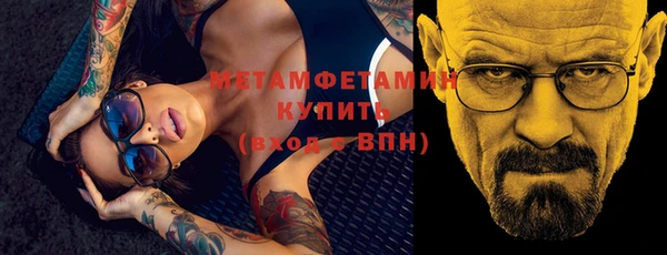 эйфоретик Усмань