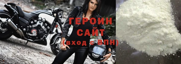 наркотики Медногорск