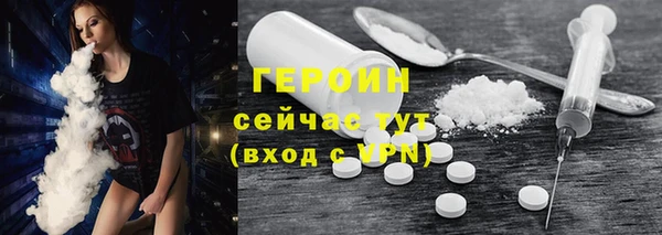 героин Усинск