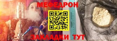mix Ирбит
