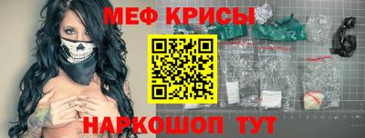 mix Ирбит