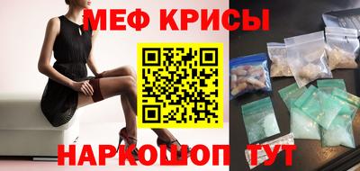 крисы Ипатово