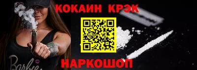 крисы Ипатово