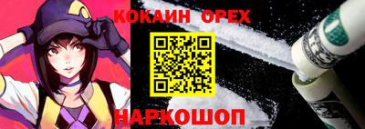 крисы Ипатово