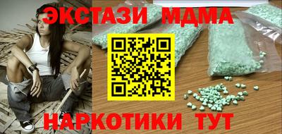крисы Ипатово