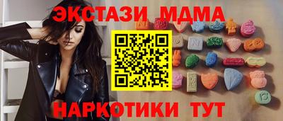 крисы Ипатово