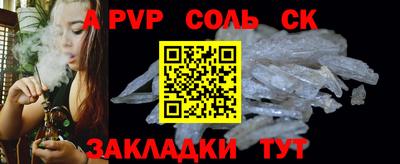 крисы Ипатово