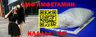 крисы Ипатово