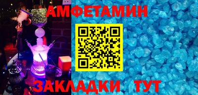 mix Ирбит