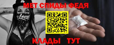 крисы Ипатово