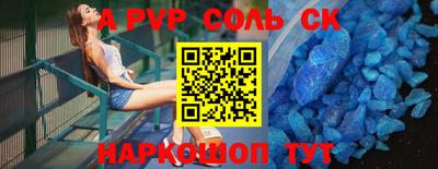 крисы Ипатово
