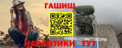крисы Ипатово