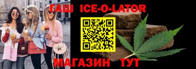крисы Ипатово