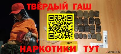 твердый Изобильный