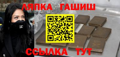 крисы Ипатово