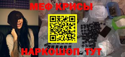 крисы Ипатово