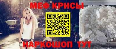 крисы Ипатово