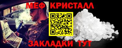 крисы Ипатово