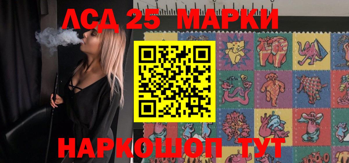 Лсд 25 экстази ecstasy  Лсд 25 экстази кислота  Янаул  Вход с VPN 